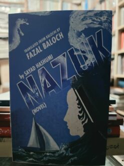 Nazuk