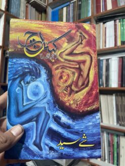 کِسّاچ