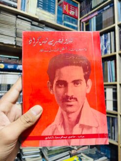 ٹنڑ وقیصر سے لینن گراڈ